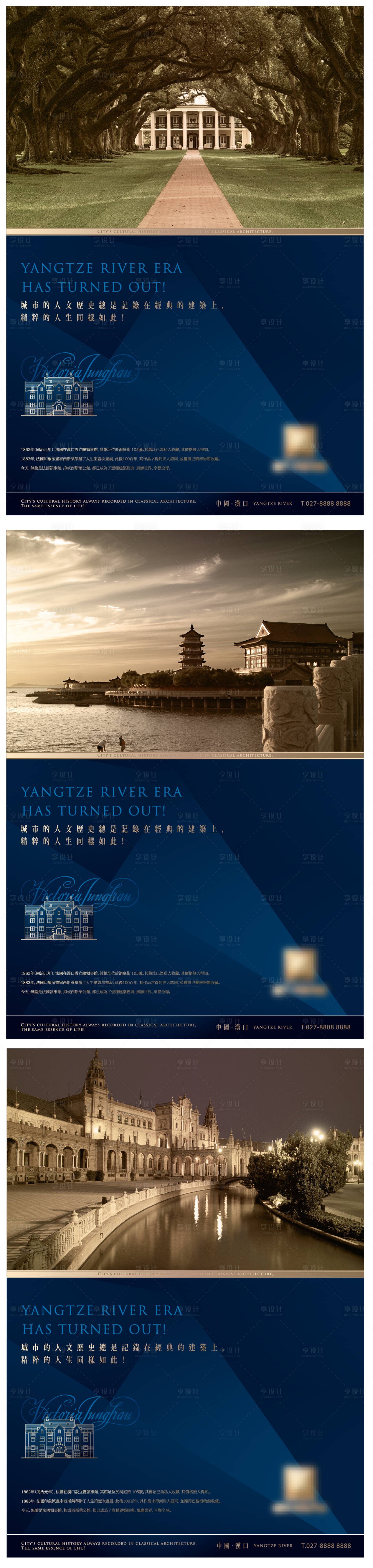 源文件下载【地产蓝色渐变价值点售楼处展板 】编号：60400013687922386