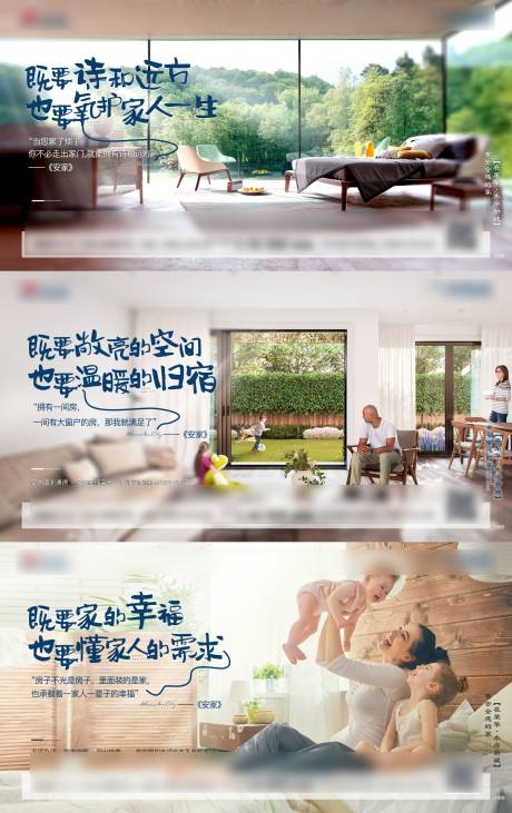 源文件下載【價值點地產海報】編號：24520013936857504
