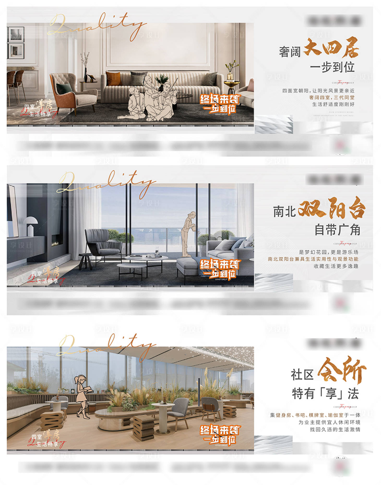源文件下載【享設(shè)計(jì)】搜索編號：50970013777656413【價值點(diǎn)橫版海報】