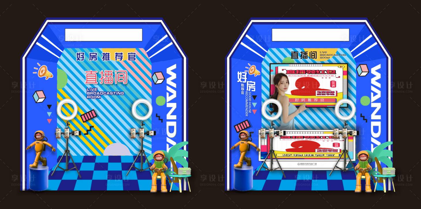 源文件下載【貴陽天階萬達直播間美陳】編號：73950013766127525