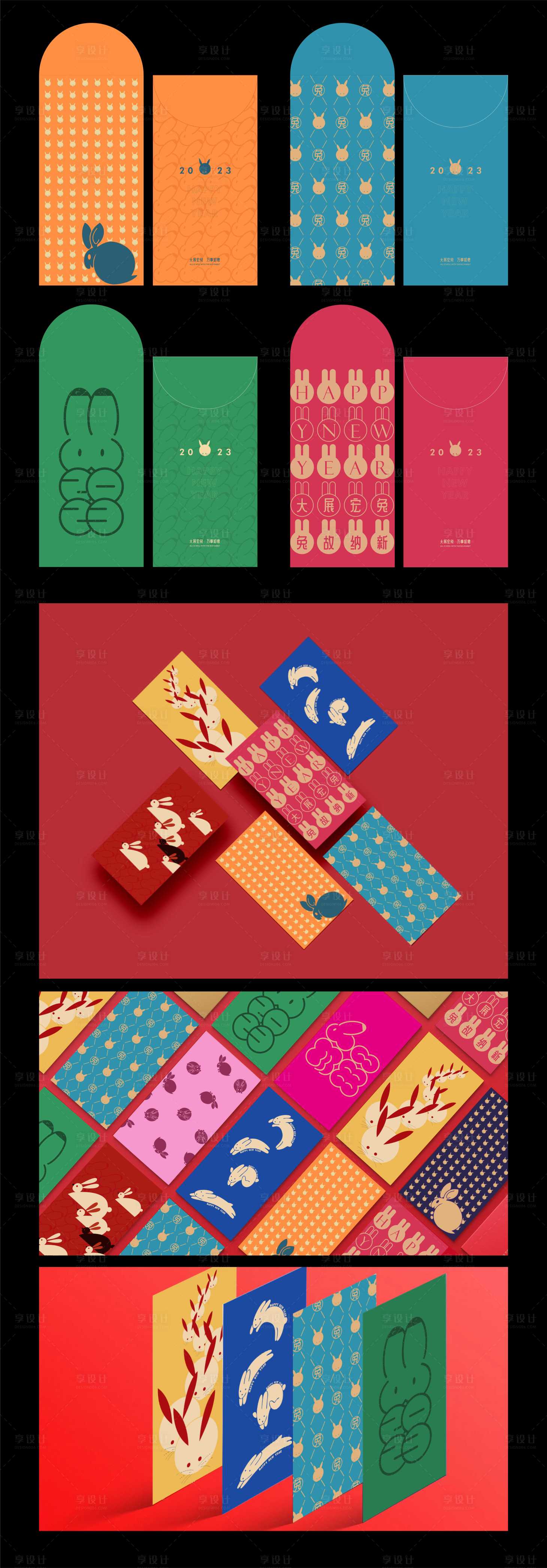 源文件下载【利是封】编号：13740014037944824