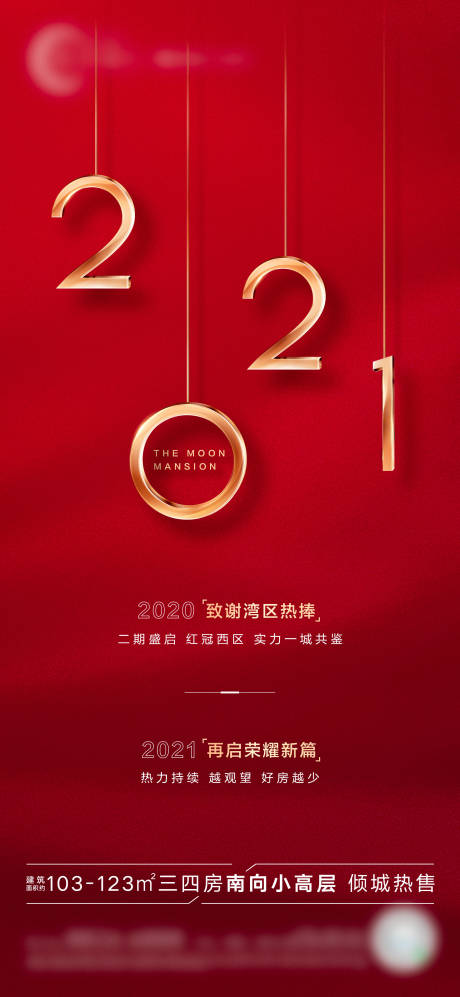 源文件下载【品质 】编号：65470013911121732