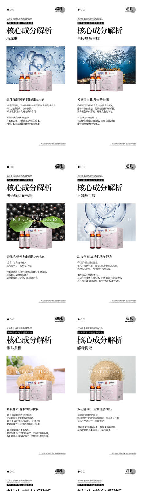 源文件下载【护肤产品海报】编号：51190014007167179