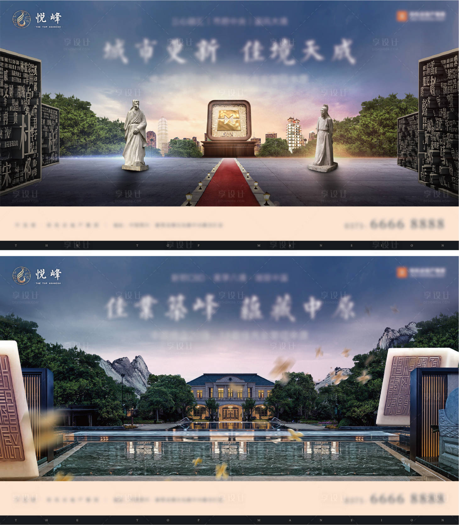源文件下載【享設計】搜索編號：68880013663832991【中原住宅高端項目主畫面】
