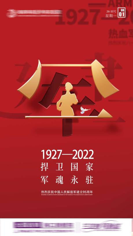 源文件下载【享设计】搜索编号：24800014035668892【医美早安科普图】