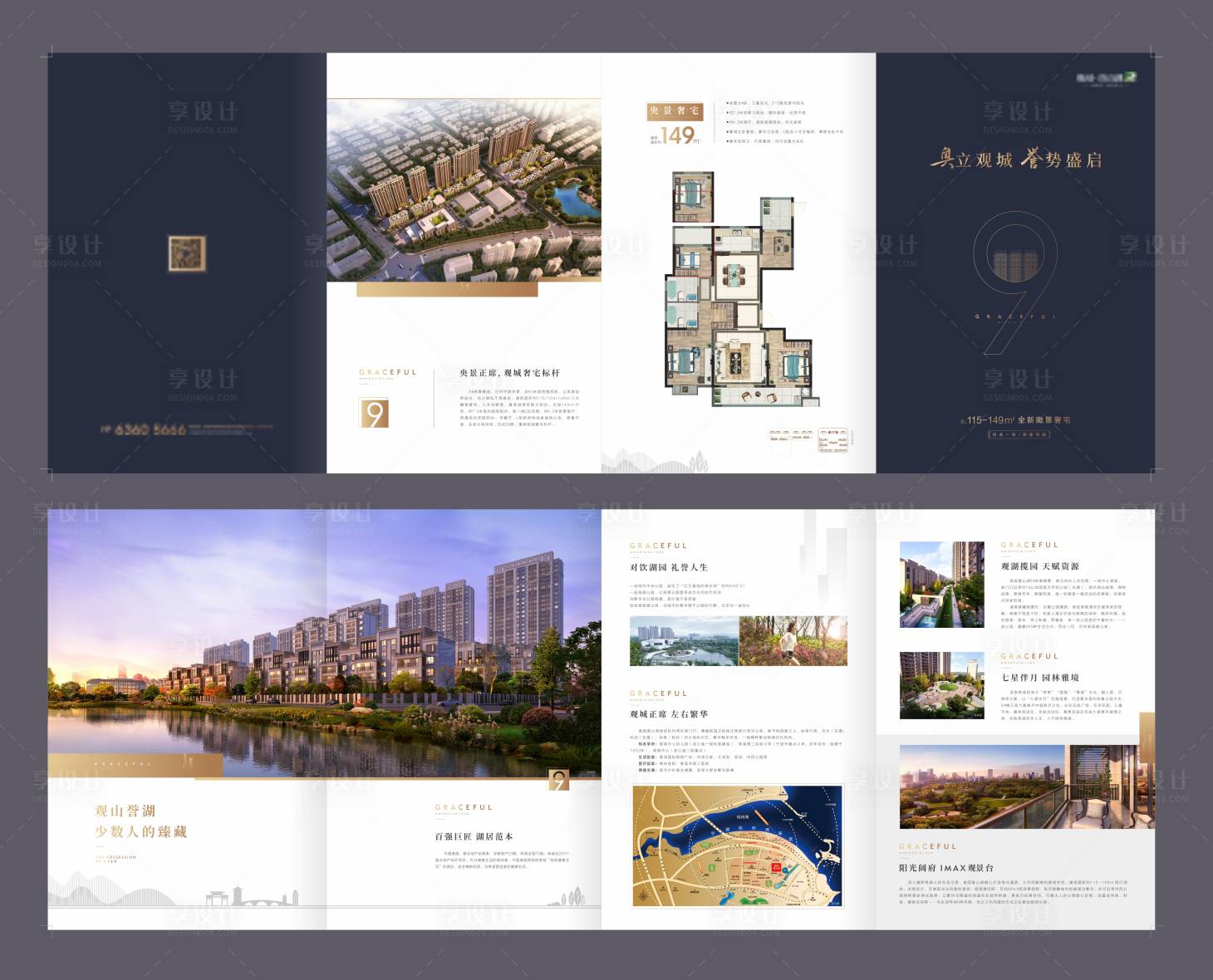源文件下載【享設計】搜索編號：60350013672959787【地產藍金質感高端四折頁】