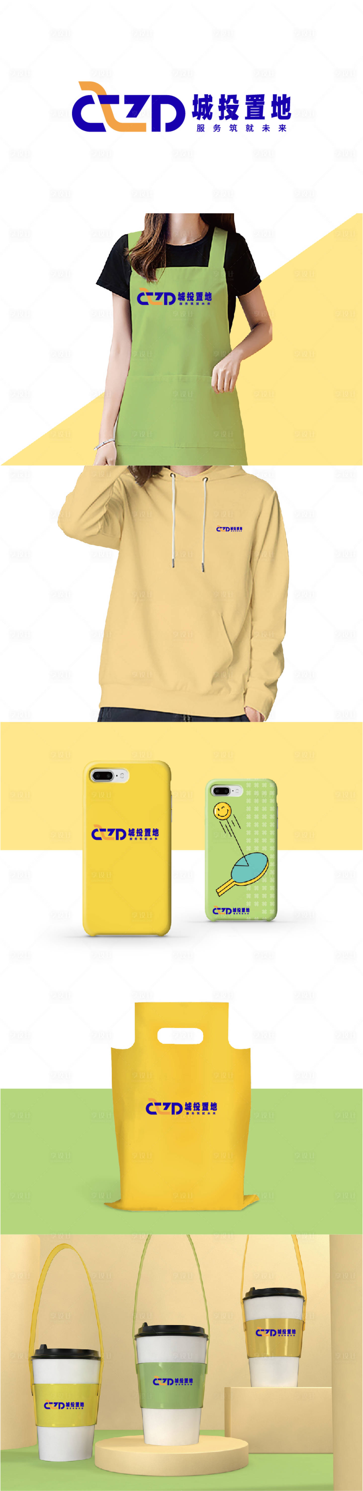 源文件下载【享设计】搜索编号：21160013810752963【地产logo提案】