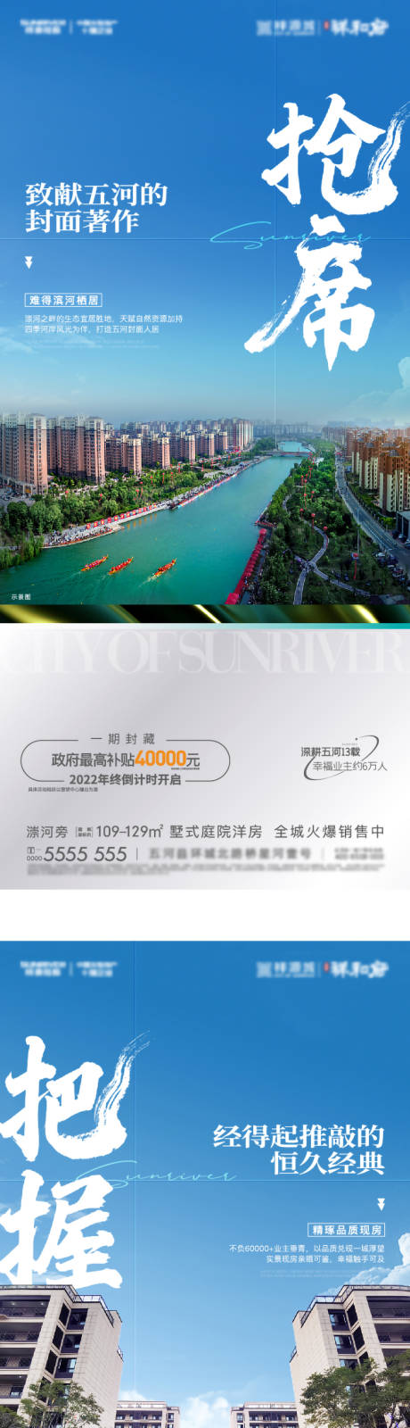 源文件下载【价值点海报】编号：59090013903657886