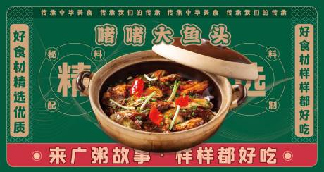 源文件下载【餐饮灯箱画面】编号：29900013740553305