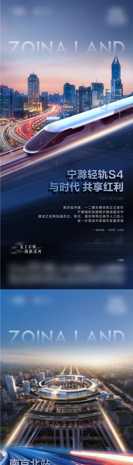 源文件下载【地产交通价值单图】编号：93270014001586879