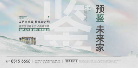 源文件下载【享设计】搜索编号：66390014033883366【地产样板间开放高级】