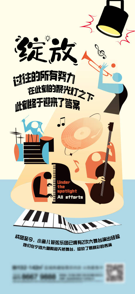 源文件下载【地产音乐刷屏】编号：65300013662491400