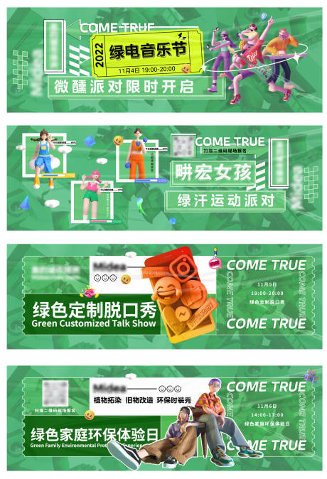 源文件下载【电音 】编号：63780013883872309