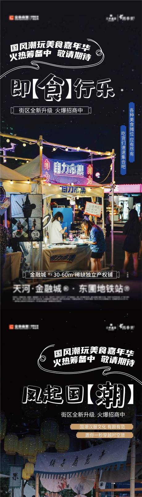 源文件下载【潮玩系列】编号：47820013956592959