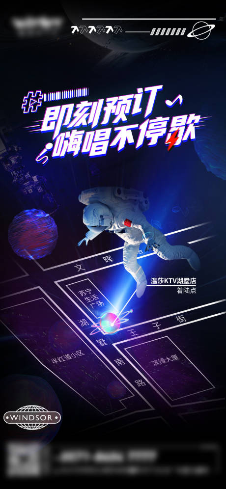 源文件下载【嗨唱预订科幻】编号：33780013979914937