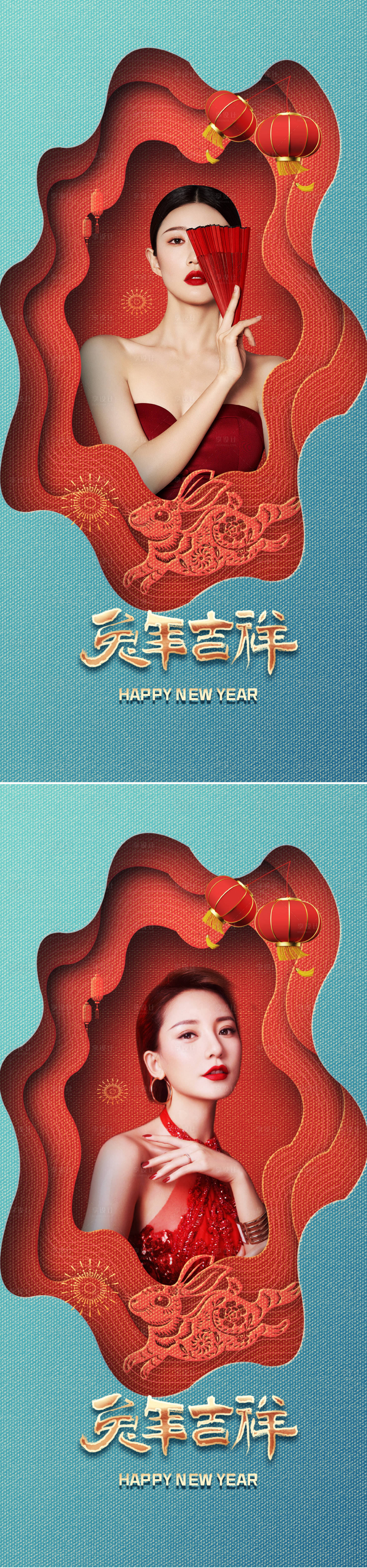 源文件下载【享设计】搜索编号：46320013670403369【医美兔年新年海报 】