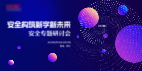 源文件下载【科技主视觉】编号：14240013660182443