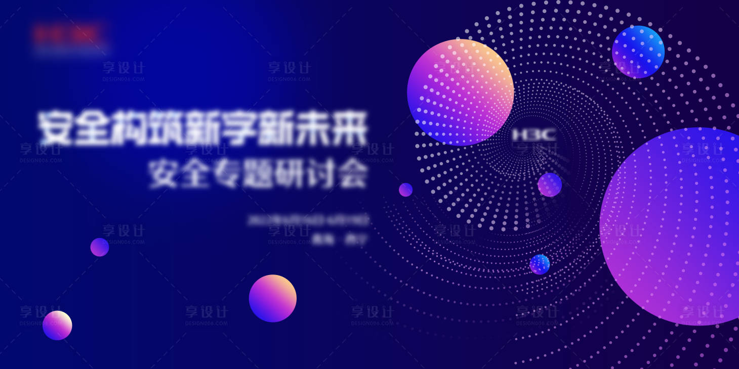 源文件下載【科技主視覺】編號：14240013660182443