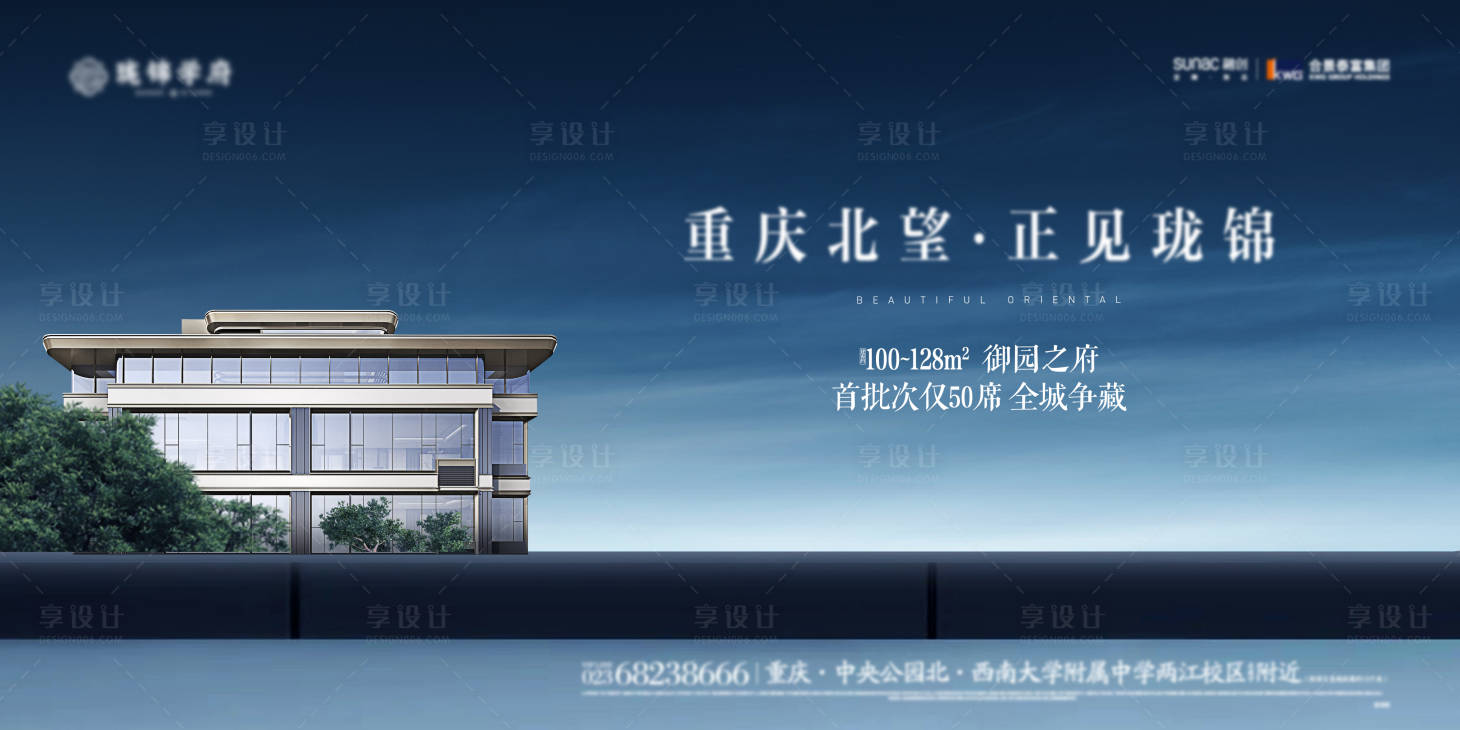 源文件下載【享設(shè)計(jì)】搜索編號(hào)：94240013766911201【地產(chǎn)洋房主畫(huà)面背景板】
