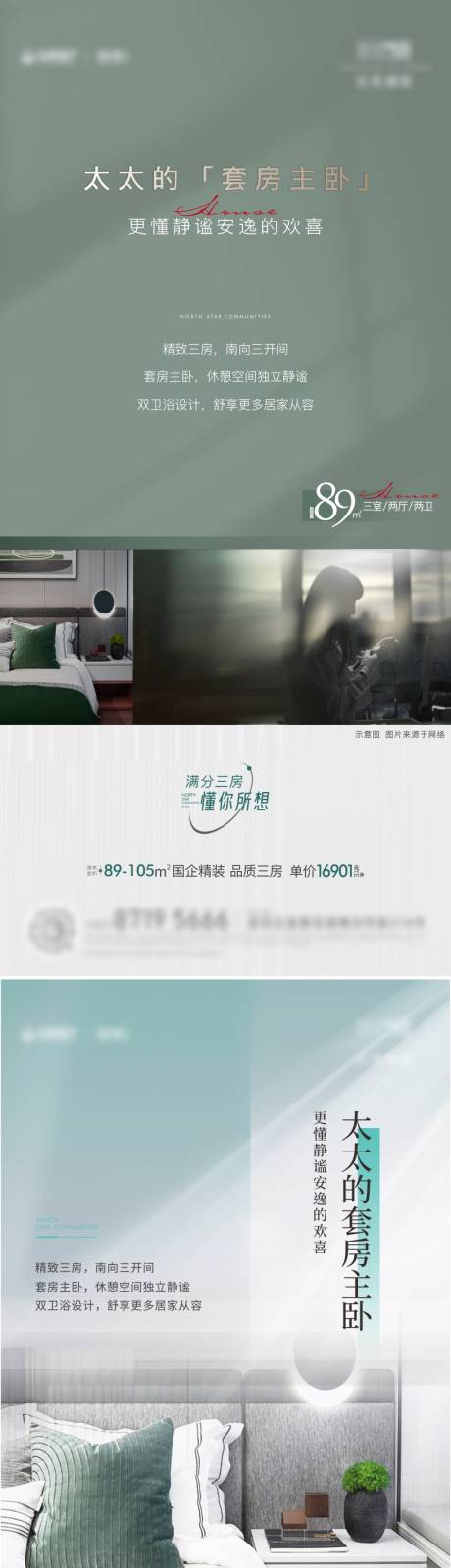 源文件下載【享設計】搜索編號：95510013874792292【戶型價值單圖】