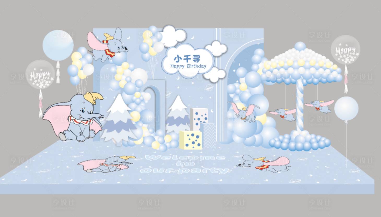 源文件下載【享設(shè)計(jì)】搜索編號(hào)：50910013732445663【藍(lán)色小飛象摩天輪百日宴生日美陳】