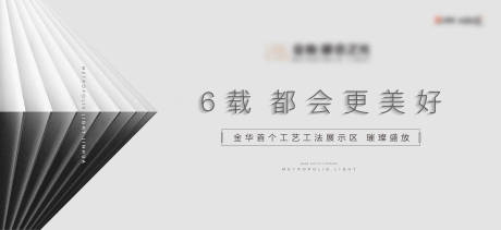 源文件下载【享设计】搜索编号：34010013641671556【高级灰活动海报】