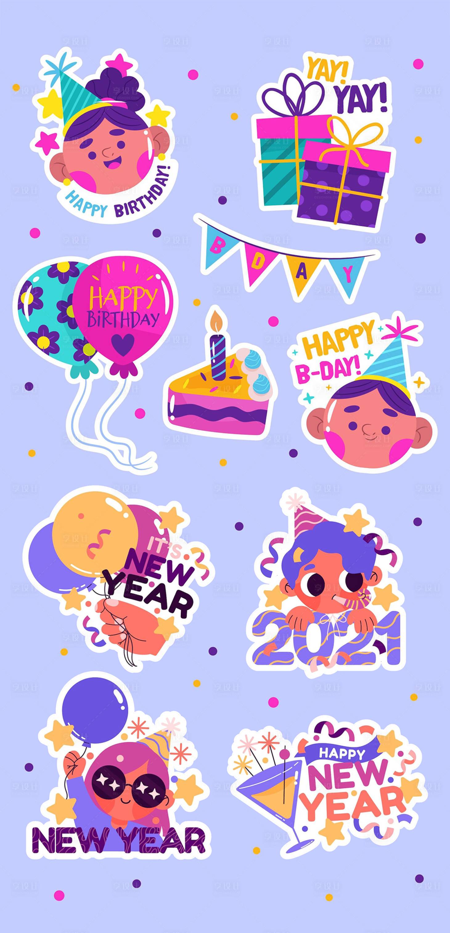 源文件下载【生日派对卡通贴手举牌】编号：30920013969192493