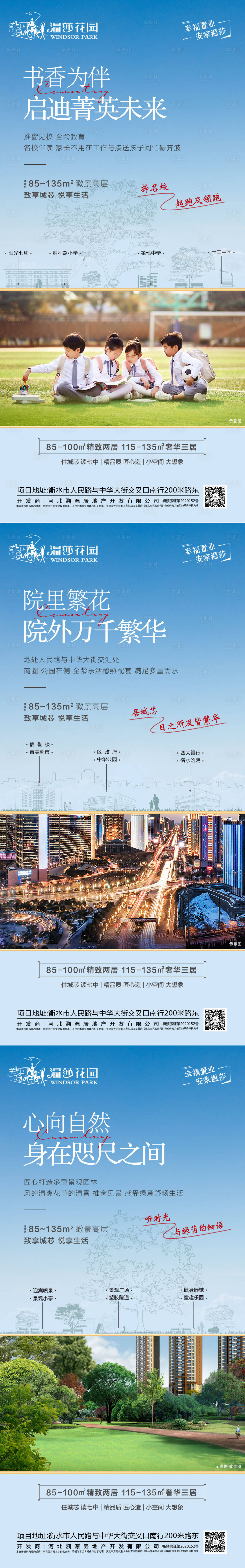 源文件下载【享设计】搜索编号：26250013751192206【价值点系列】