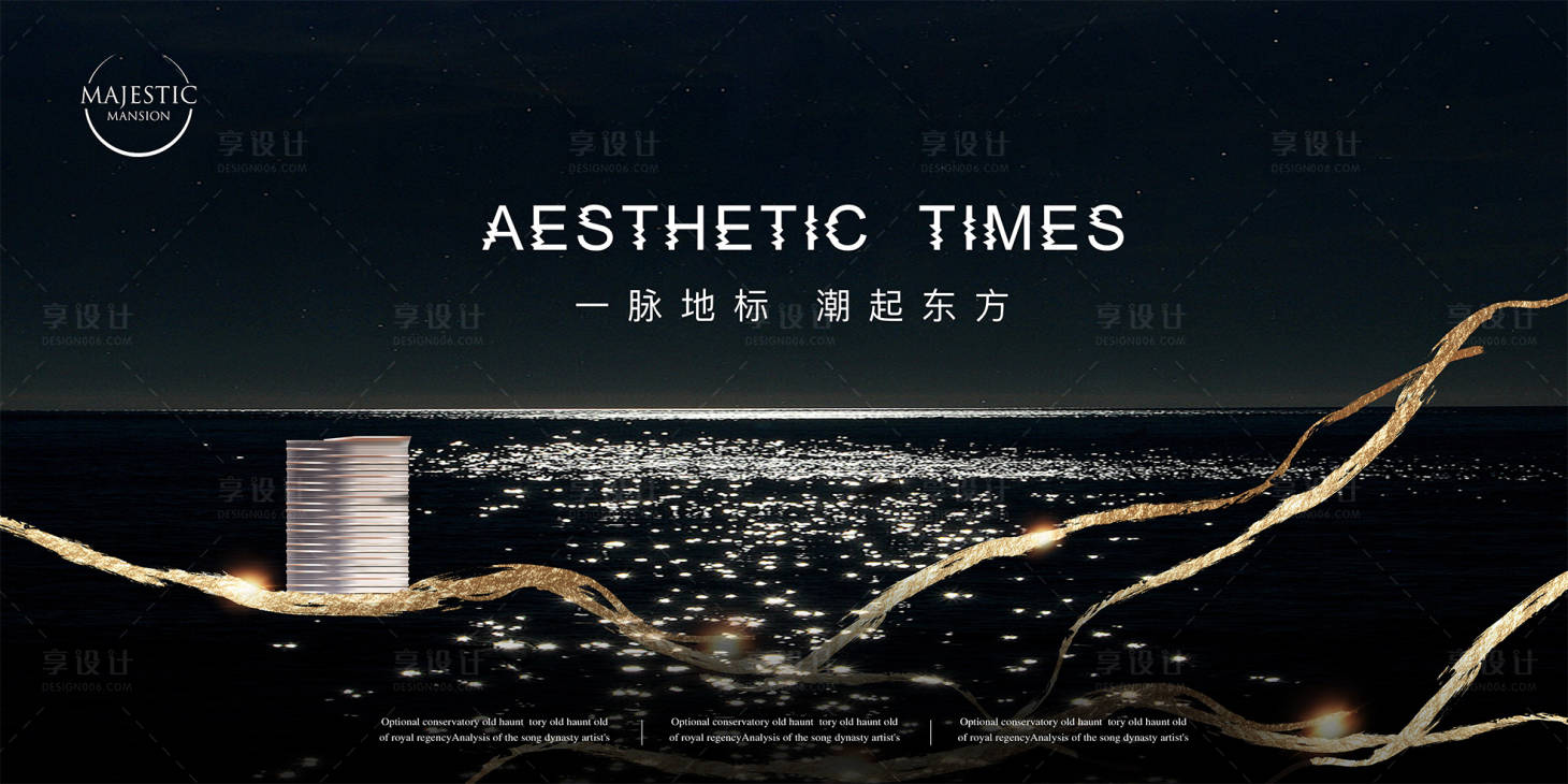 源文件下载【江景豪宅背景板】编号：99540013867643967