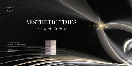 源文件下载【高端豪宅海报】编号：87850013980495970