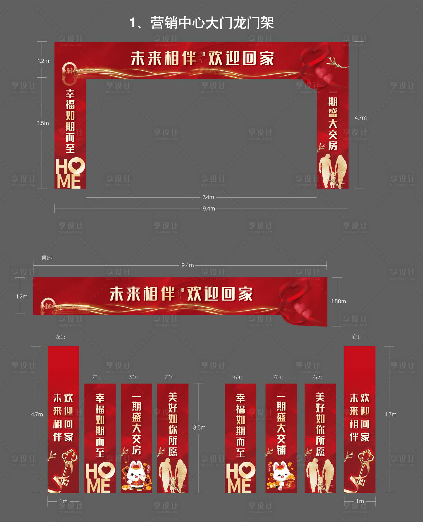 源文件下载【交房  】编号：98470013766509262