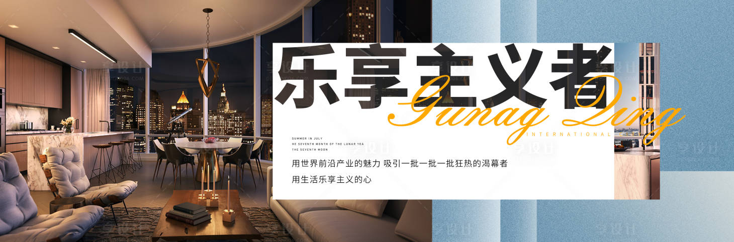 源文件下载【地产价值点海报】编号：92090013775385495