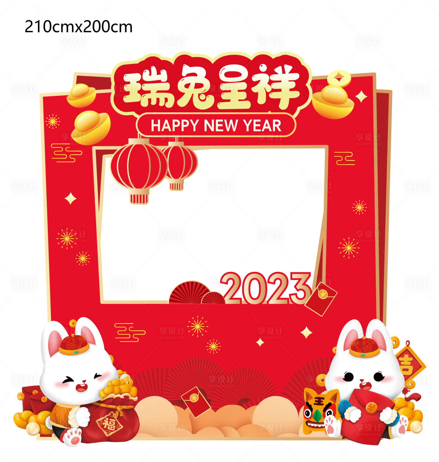 源文件下载【享设计】搜索编号：59700013875344468【兔年拍照墙】