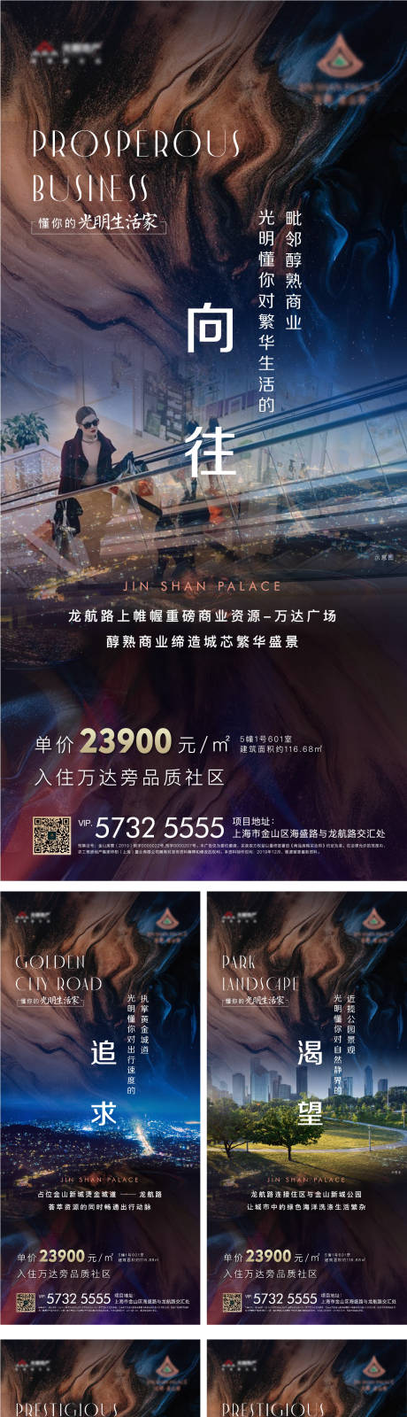 源文件下載【價值點海報】編號：27000013851079510