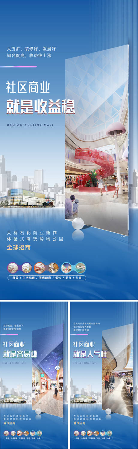 源文件下载【享设计】搜索编号：53200013959193787【房地产商业蓝色价值海报】