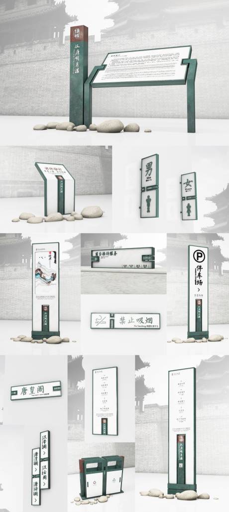 源文件下载【旅游景点导视设计】编号：71700013695799125