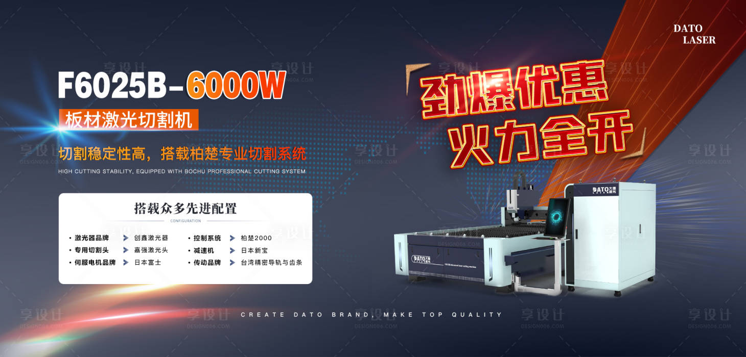 源文件下載【享設(shè)計(jì)】搜索編號(hào)：64280013737614784【機(jī)械展板】
