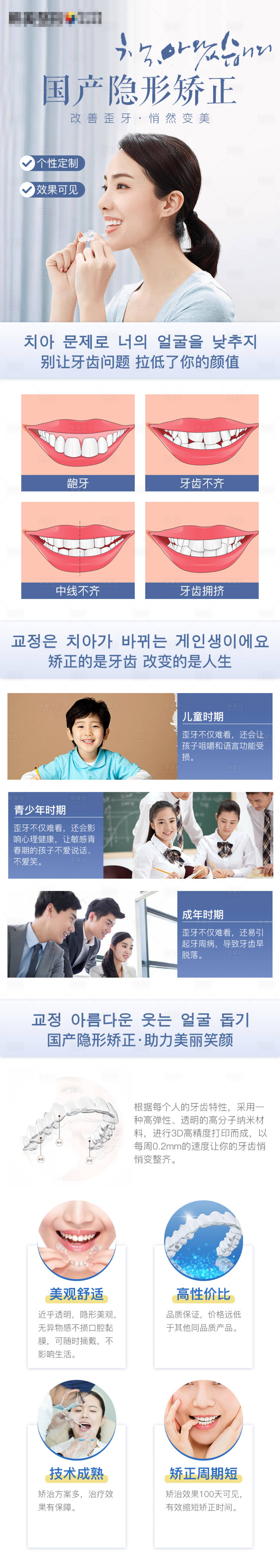 源文件下载【医美 】编号：63470013747292241