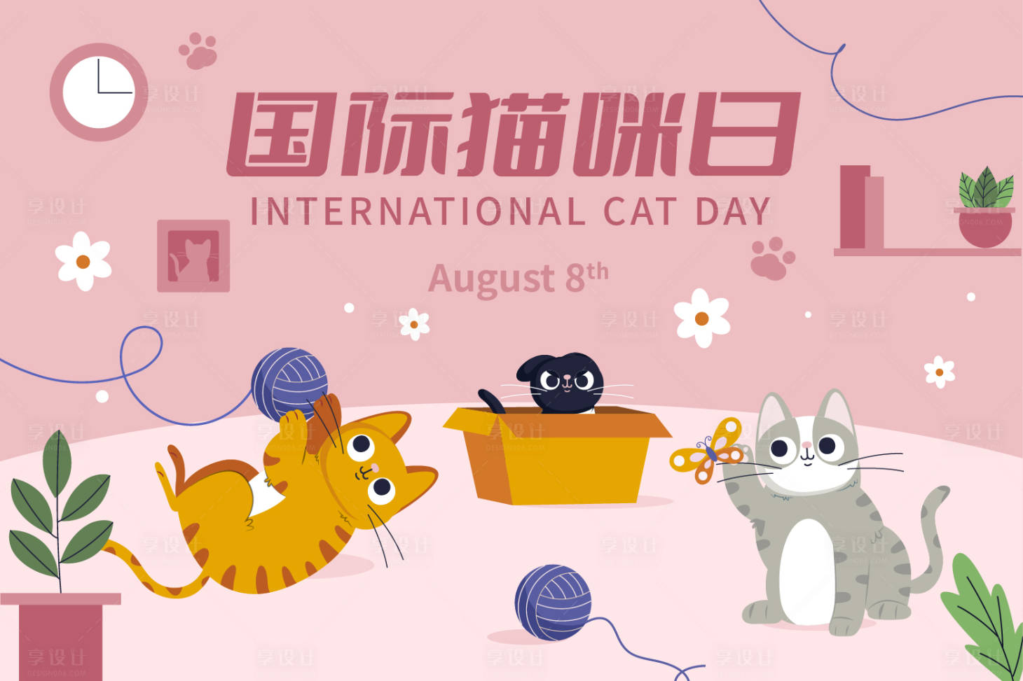 源文件下載【享設計】搜索編號：71790014008045263【國際貓咪日活動展板】