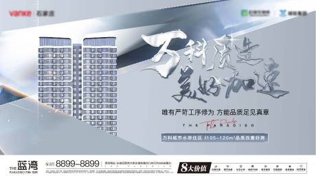 源文件下載【工藝工法 】編號：47130013854954313