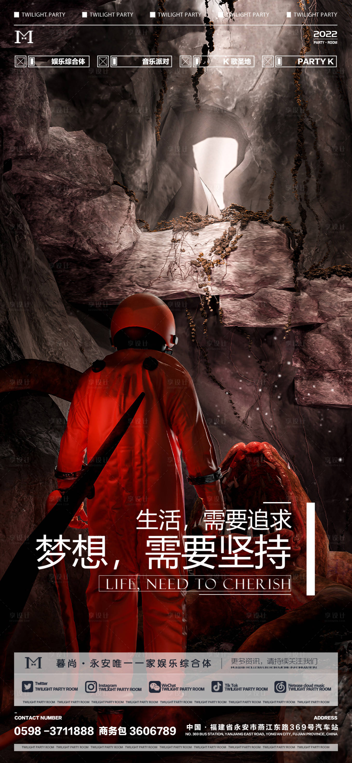 源文件下载【酒吧企业文化】编号：17390013835727203