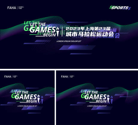 源文件下载【电竞比赛主背景】编号：16390013959975329