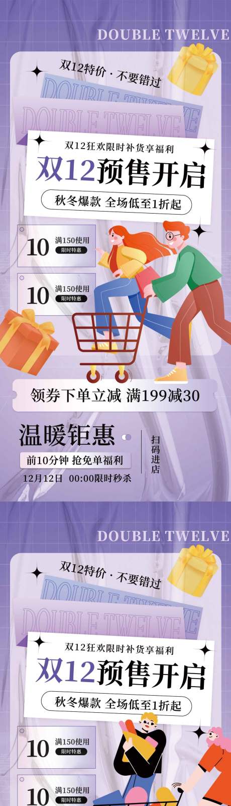 源文件下载【医美海报】编号：46630013725485136