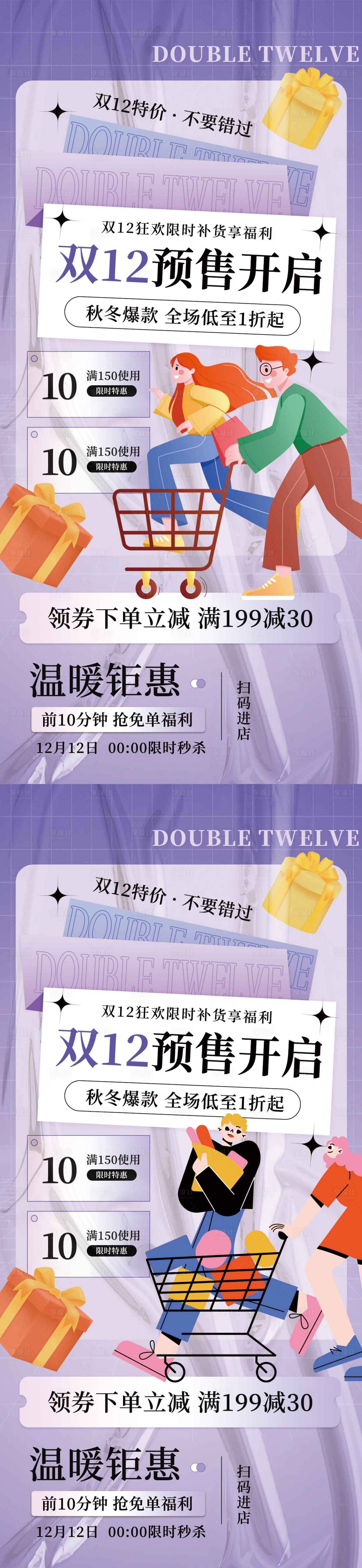 源文件下载【享设计】搜索编号：46630013725485136【医美海报】