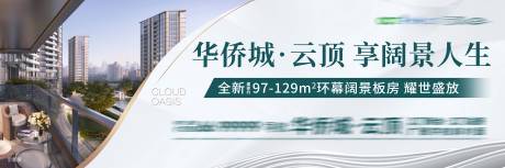 源文件下载【地产主画面】编号：35160013826228028