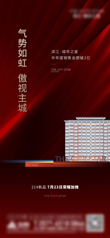 源文件下载【热销微信】编号：84520013896575699