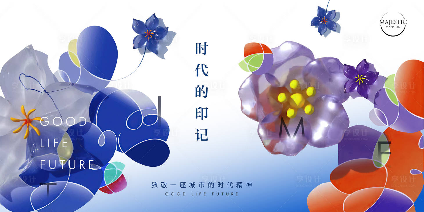 源文件下载【洋房地产广告】编号：17910013701759548