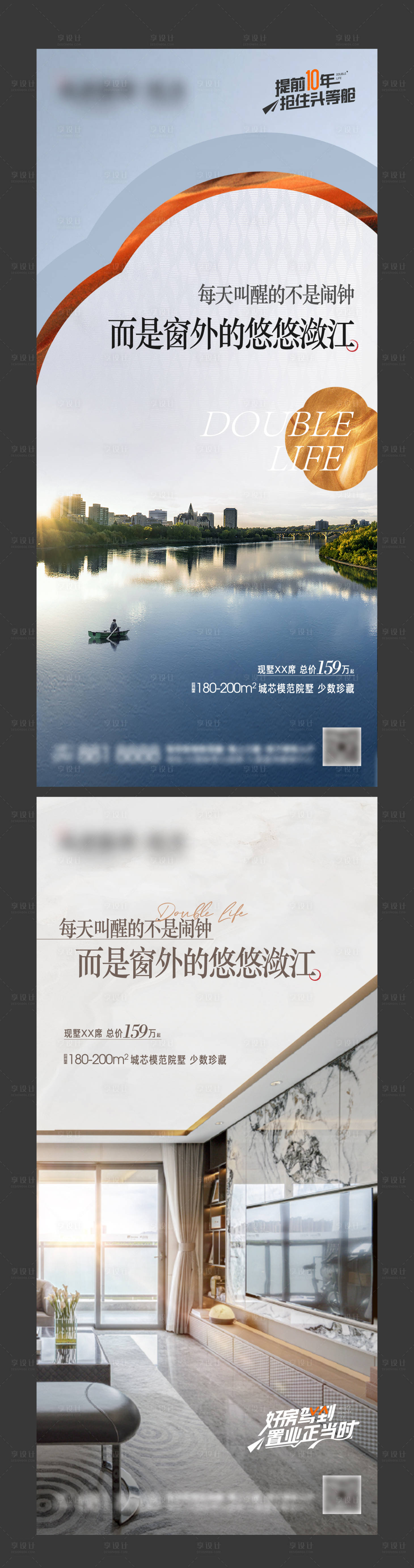 源文件下载【江景价值点单图】编号：36590013731761959