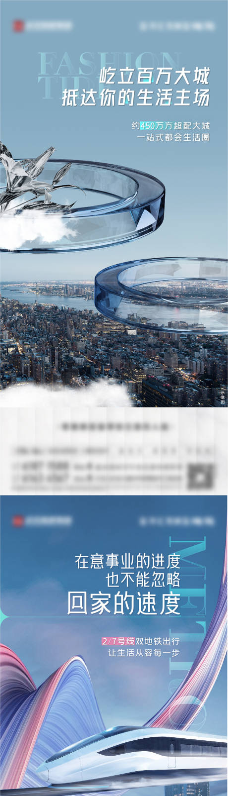 源文件下載【地產大城系列】編號：38190013687606655