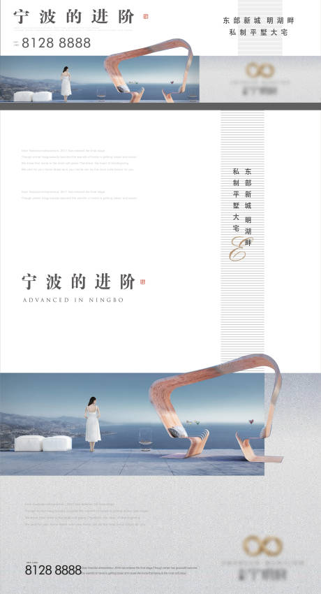 源文件下載【享設計】搜索編號：29100013788491968【主形象畫面海報】